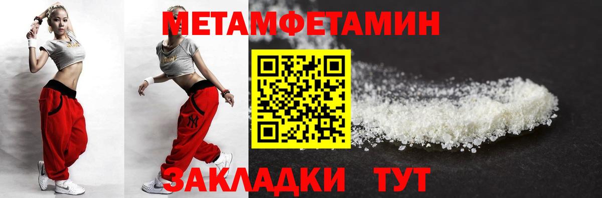 АМФЕТАМИН  Амфетамин Premium  Вход с VPN  Каменск-Шахтинский 