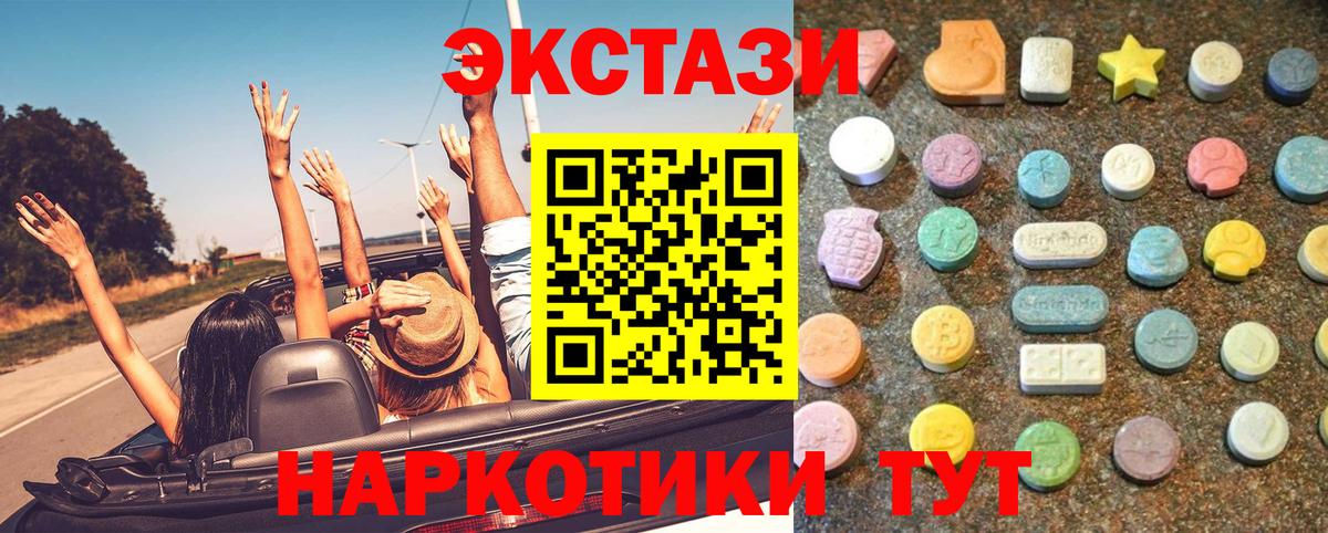 Мефедрон кристаллы  ГАШИШ  Каннабис  Вход с VPN  Каменск-Шахтинский  Купить наркотик  ТГК  Cocaine  ГАШИШ  А ПВП СОЛЬ кристаллы 