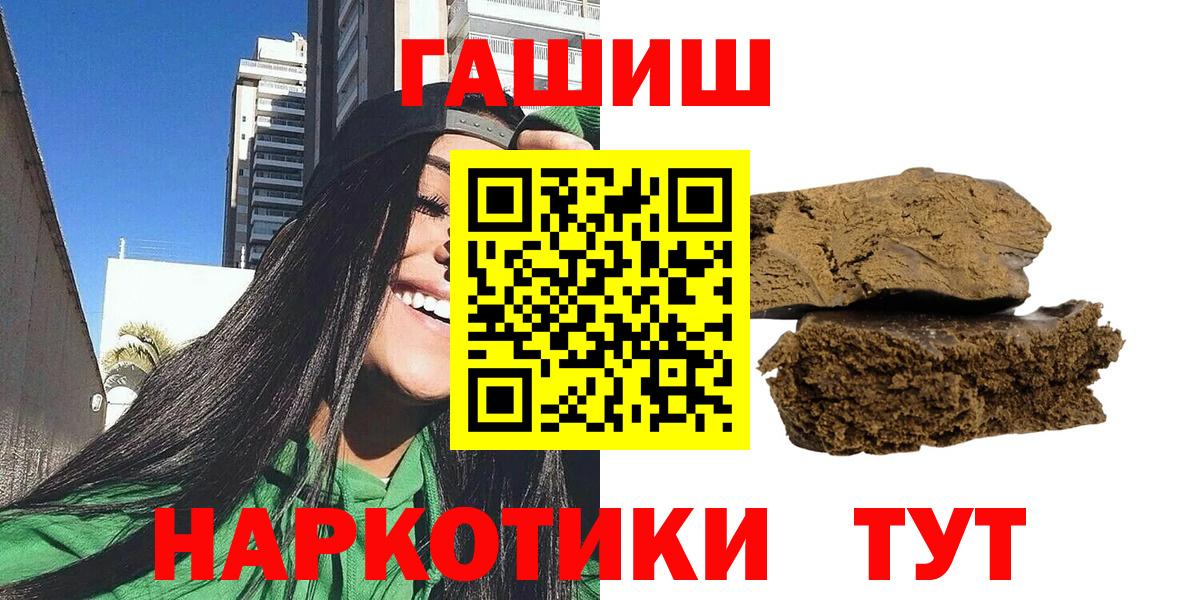 Гашиш hashish Каменск-Шахтинский