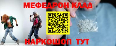 экстази Беслан