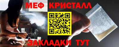 экстази Беслан