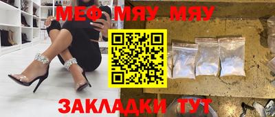 jwh Бийск