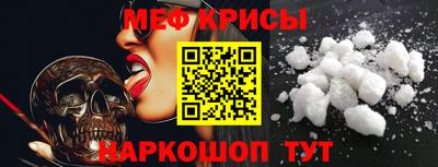 экстази Беслан