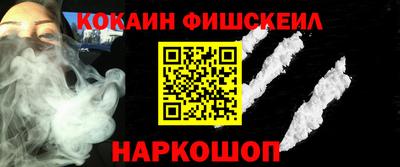 jwh Бийск