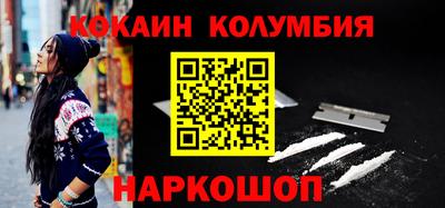 jwh Бийск