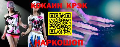 jwh Бийск