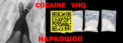 гашик Берёзовский