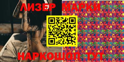 гашик Берёзовский
