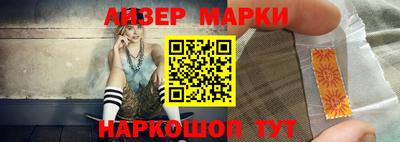 экстази Беслан