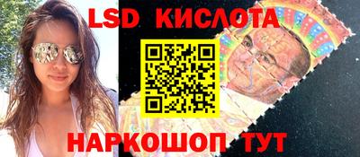 экстази Беслан