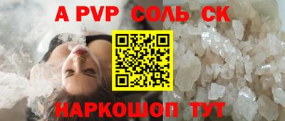 экстази Беслан