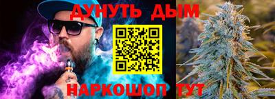 экстази Беслан