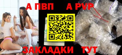 экстази Беслан