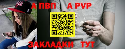 гашик Берёзовский