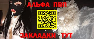 jwh Бийск