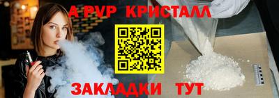 экстази Беслан
