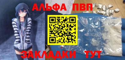 экстази Беслан