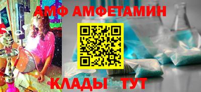 экстази Беслан