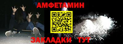 экстази Беслан