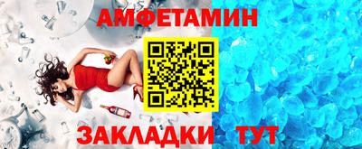 гашик Берёзовский
