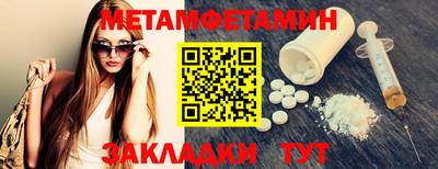 экстази Беслан