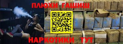 jwh Бийск