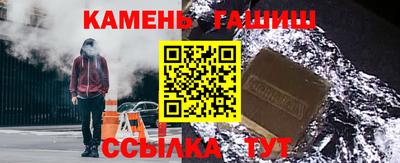 гашик Берёзовский