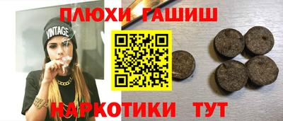 гашик Берёзовский