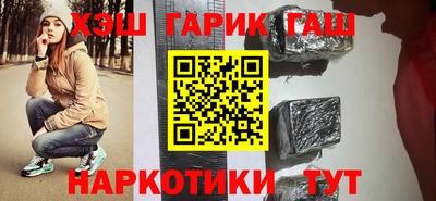 jwh Бийск