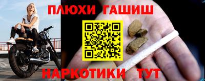 экстази Беслан