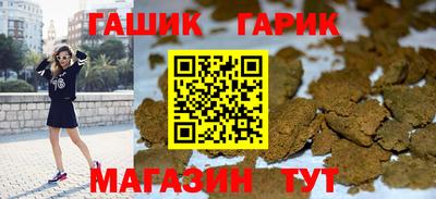 гашик Берёзовский