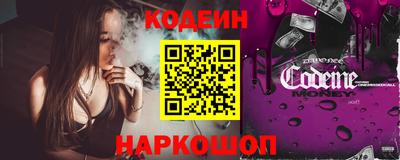 экстази Беслан