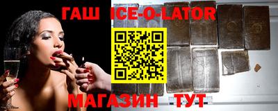 экстази Беслан