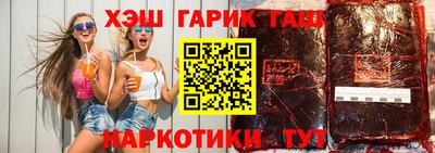 jwh Бийск