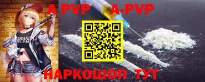 jwh Бийск