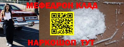 jwh Бийск