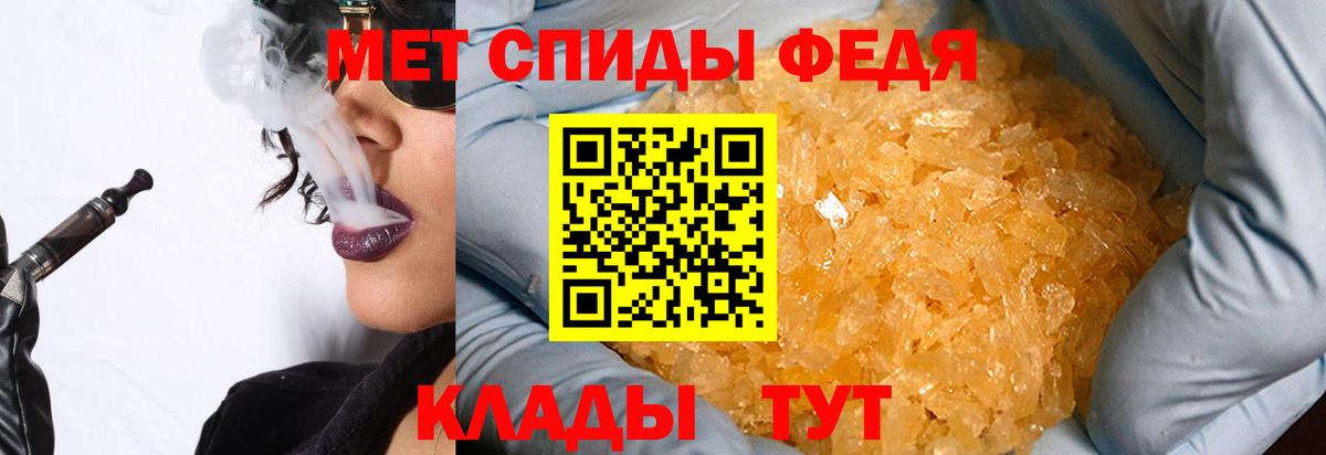Метамфетамин Декстрометамфетамин 99.9% Каменск-Шахтинский