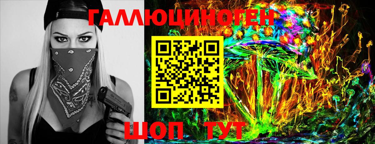 Каменск-Шахтинский  Псилоцибиновые грибы Magic Shrooms  Вход с VPN  Псилоцибиновые грибы Magic Shrooms 